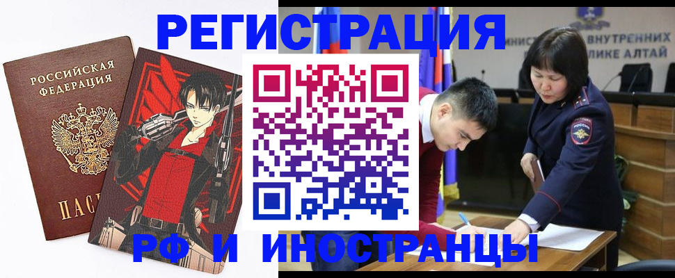 прописка от собственника в Камешково