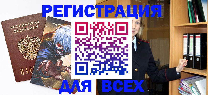 пропишу в квартире в Камешково
