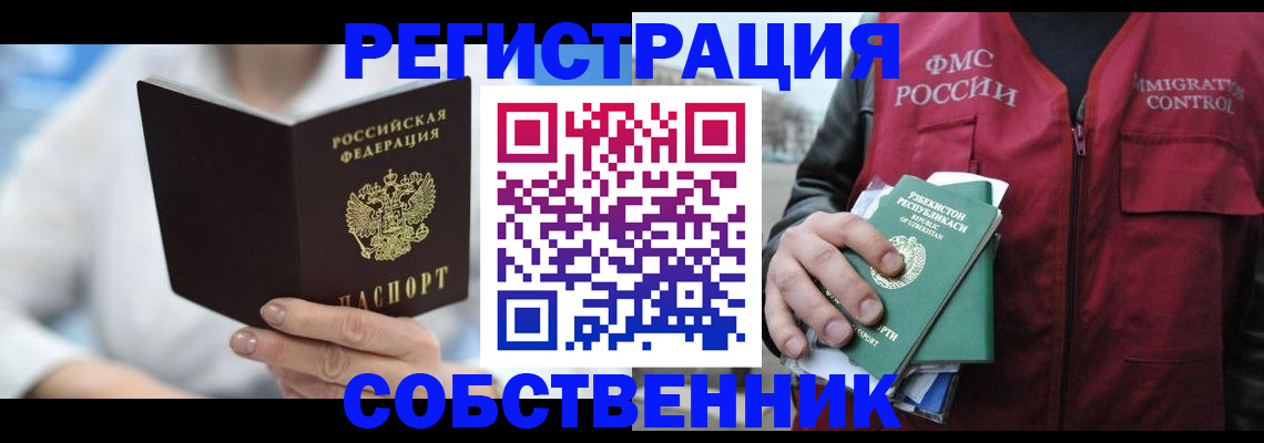 форма 3 в Камешково